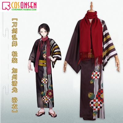 taobao agent cosonsen Individual sword, bathrobe, clothing, cosplay