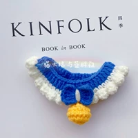 Темно-синий