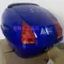 Aidele 8038 mã trung bình xe máy đuôi hộp điện xe thân thùng nhanh chóng phát hành loại mũ bảo hiểm đầy đủ mặt - Xe gắn máy phía sau hộp hộp đựng đồ xe winner x Xe gắn máy phía sau hộp