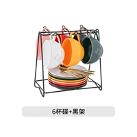 6 -Color Cup Disc Teach+Black Frame