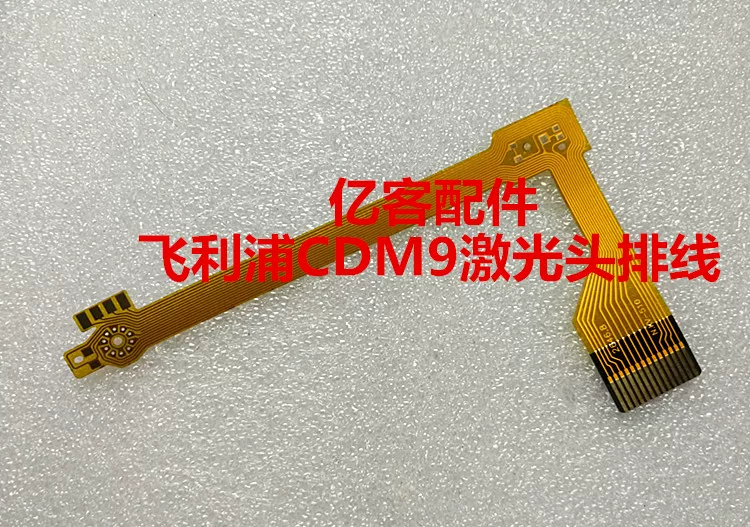 Ультрамагнитная головка лазера CDM9 CD930 CD931 CD950 CD951 Филипс линейка лазерной головки