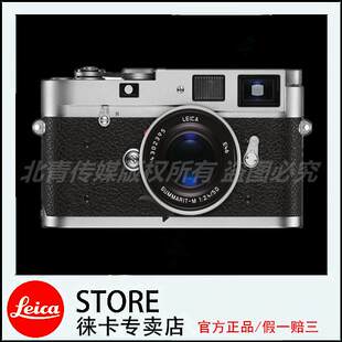 Leica/ライカ MP 0.72 ライカ レンジファインダー フィルムカメラ ライカ MP フィルムカメラ 一眼レフカメラ