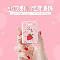 Dâu tây nhỏ màu hồng tươi sạc kho báu cô gái dễ thương sáng tạo siêu mỏng nhỏ di động quà tặng điện - Ngân hàng điện thoại di động sạc dự phòng pisen 10000mah