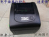 TSC DA200 máy in điện tử bề mặt đơn máy in nhiệt đơn mã vạch tự dính nhãn máy in E mail kho báu - Thiết bị mua / quét mã vạch Thiết bị mua / quét mã vạch