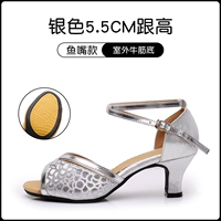 Серебряный, 5.5см