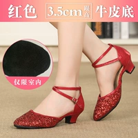 Красный, 3.5см