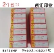 C Тип 95x35 мм 7 Холл 3500 XIA Zhang