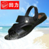 Kéo trở lại mùa hè của nam giới dép trung niên dép của nam giới giày bãi biển cha giày mặc dép cũ và dép nam trượt Sandal
