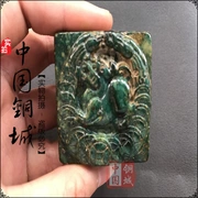 Chiến tranh han ming và Qing triều đại cổ cũ ngọc bích ngọc bích ngọc bích ngọc bích cổ ngọc bích cũ ngọc cũ mảnh tay mảnh mặt dây chuyền bộ sưu tập con dấu