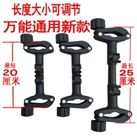 Универсальная универсальная модель, длина регулируется и подходит