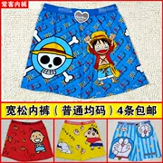 Bán chạy nhất Crayon Shinchan Anime Phim Hoạt Hình Doraemon Thanh Niên Boxer Bãi Biển Quần Nhà Các Cặp Vợ Chồng Nam Giới và Phụ Nữ Đồ Lót