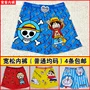 Bán chạy nhất Crayon Shinchan Anime Phim Hoạt Hình Doraemon Thanh Niên Boxer Bãi Biển Quần Nhà Các Cặp Vợ Chồng Nam Giới và Phụ Nữ Đồ Lót quần lót phụ nữ
