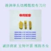 Máy cắt hợp kim một đầu Chu Châu Lưỡi xe CNC ZQMX3N11 4N11 5N11 6N11-1E YBC251 dao máy tiện dao cắt cnc Dao CNC