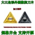 máy mài dao cnc Chu Châu lớn hình tam giác bên ngoài lưỡi xe CNC TNMG220408 220404-PM YBC251 252 bộ phận thép mũi dao cnc dao cắt cnc Dao CNC
