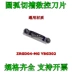 Chu Châu hai đầu tạo rãnh và cắt lưỡi tiện CNC ZRGD04-MG YBG302 vật liệu chung / chống mài mòn dao cắt alu dao cnc Dao CNC