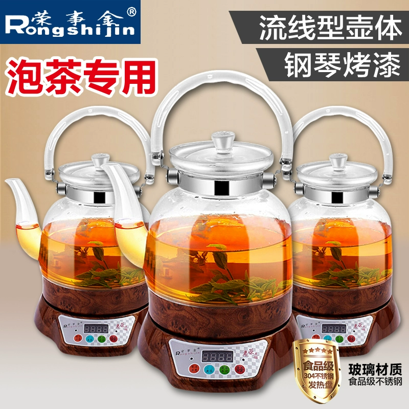 Ấm sắc thuốc Rongshijin SD-1400A, ấm điện thủy tinh tự động đa chức năng, ấm trà hoa, ấm pha trà - ấm đun nước điện