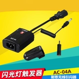 NISHI AC-04A Внутренняя легкая беспроводная пленка лампа, мигающая универсальная многоканальная промоушена