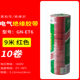 Băng điện Bull cách cách nhiệt mạnh mẽ Chất chống cháy nhiệt độ thấp PVC không chì Băng sửa chữa điện nhiều màu 9 mét 18 mét băng dính cách điện vàng