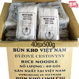Bun kho linh chi, сухой рисовая лапша юэяна, рисовая лапша, круглый порошок, 40 мешков x500g Бесплатная доставка