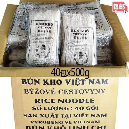 Bun kho linh chi, сухой рисовая лапша юэяна, рисовая лапша, круглый порошок, 40 мешков x500g Бесплатная доставка
