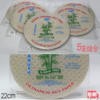 Banh Trang My Tho Sanyuan Bamboo Prescr Roll Special Rice Rice Baper 22 см5 сумка x340G Комбинированная бесплатная доставка