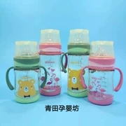 Hôn em bình sữa ppsu cỡ nòng 120ml 160ml 240ml 300ml - Thức ăn-chai và các mặt hàng tương đối