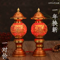 Светодиодная лампочка, разноцветный чай Тегуаньинь для влюбленных, фонарь, на удачу