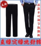 Зимние рабочие штаны подходит для мужчин и женщин