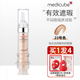 Medicube Men Repair Pin Ống che khuyết điểm Kem che khuyết điểm Điểm mụn trứng cá Dark Circles Cover Corpory Flagship Store thanh che khuyết điểm