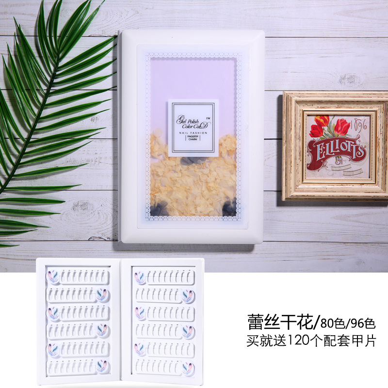 96 Color Matching (Dry Lace) Nail Platemanicure Color board 120 colour high-grade Japanese  removable contrast 80 colour Acrylic Color card 96 colour Exhibition book