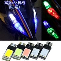 Scooter chỉ đạo bóng đèn sửa đổi phụ kiện xe điện dẫn lái xe ánh sáng chiều rộng đèn sương mù ánh sáng 12 V bong bóng nhỏ đèn led xe máy chính hãng