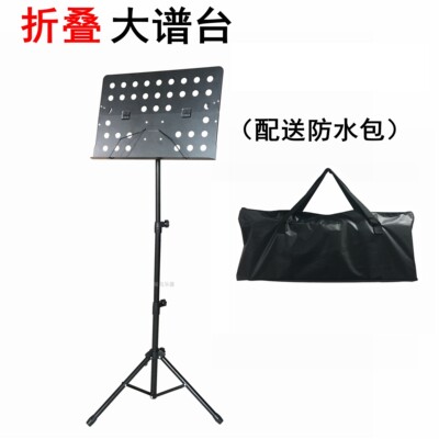 Dale Spectrum может сложить изогнутые баллы гитары Guzheng Score рамка скрипки эрху плюс грубое спектр упакован