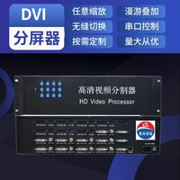 Высоко -определение DVI 6 6 8 8 9 9 10 10 Sixteen Sixteenen Screen Division Divisor Divisor Splitter