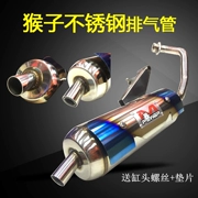 Ống khỉ F lửa màu MK che nửa áp lực câm tăng tốc ống xả WISP RSZ Jinli GY6 ống sắt trắng nhanh - Ống xả xe máy