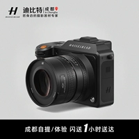 Hasselblad/HASU X2D 100C Mid -Range Digital Camera.