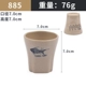 885 Slim Cup (2 установки)