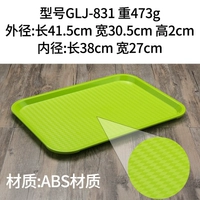 Зеленый