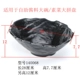 140068 (11 -INCH WAVE DIAGONAL ROTH MOWLE)