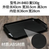 JB-8483 Black