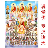 Маньчжурия Будда ВСЕ БУДДХА, ВСЕГО, ЧТОБЫ ДВАДЕЛИЧЕСКИЕ ДНЯ