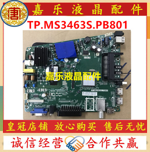 Tp ms3463s pc821 схема