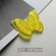 Желтый (6,8*5,6 см)