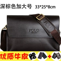 Темно -коричневый горизонтальный номер увеличения (сумочка+сумка для карты