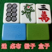 Mahjong nhà trà thêm cực lớn melamine mạt chược thương hiệu Tứ Xuyên mạt chược tre lụa mạt chược 108 46 48 52 - Các lớp học Mạt chược / Cờ vua / giáo dục