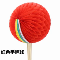 Сферический, диаметр 30мм, 30см