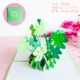 Lucky Grass 15*15 см