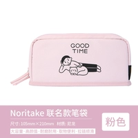 【Модель сустава Noritake】 Pink Pen Sack