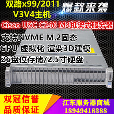 Сервер Кванты Близнецы борту процессора E5