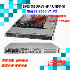 Сервер 40核超微x9drw-7f 1u服务器 e5-2696v2 双路 i610-g10虚拟化