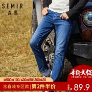 Quần jean nam Senma mới quần tây nhỏ thẳng 2018 mùa đông nam phiên bản Hàn Quốc của quần jean nam màu rắn